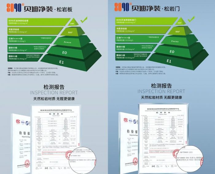 8090貝迪凈裝｜我們用這些精彩瞬間去定格2021！